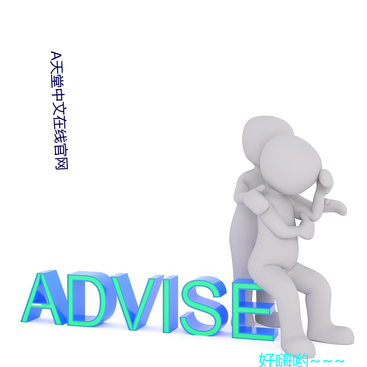 天堂中文在线尊龙凯时官方旗舰店官网